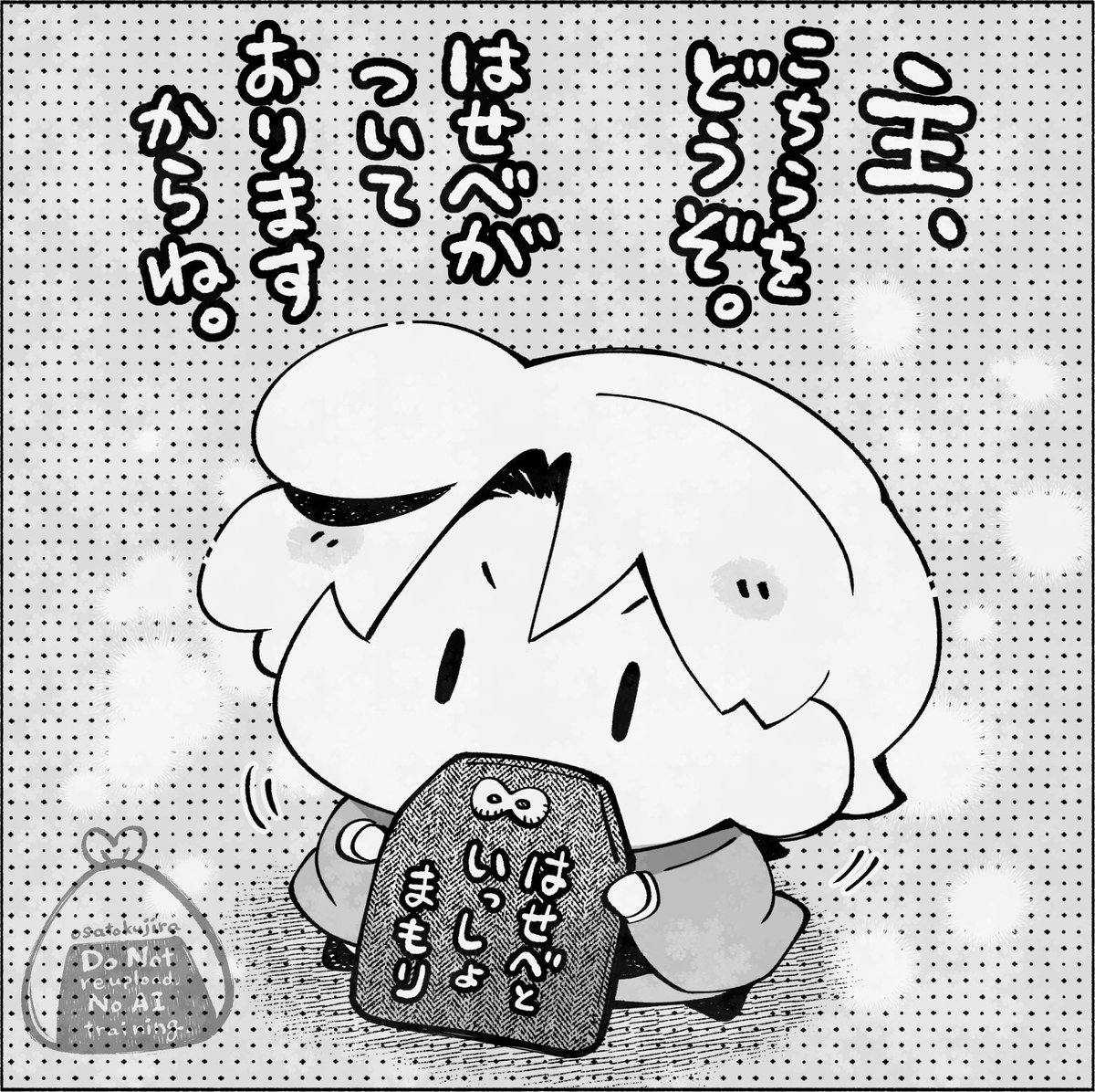 osatokujira's tweet photo. 月曜日のおまもり🍀 https://t.co/7KxKKmS2Tf