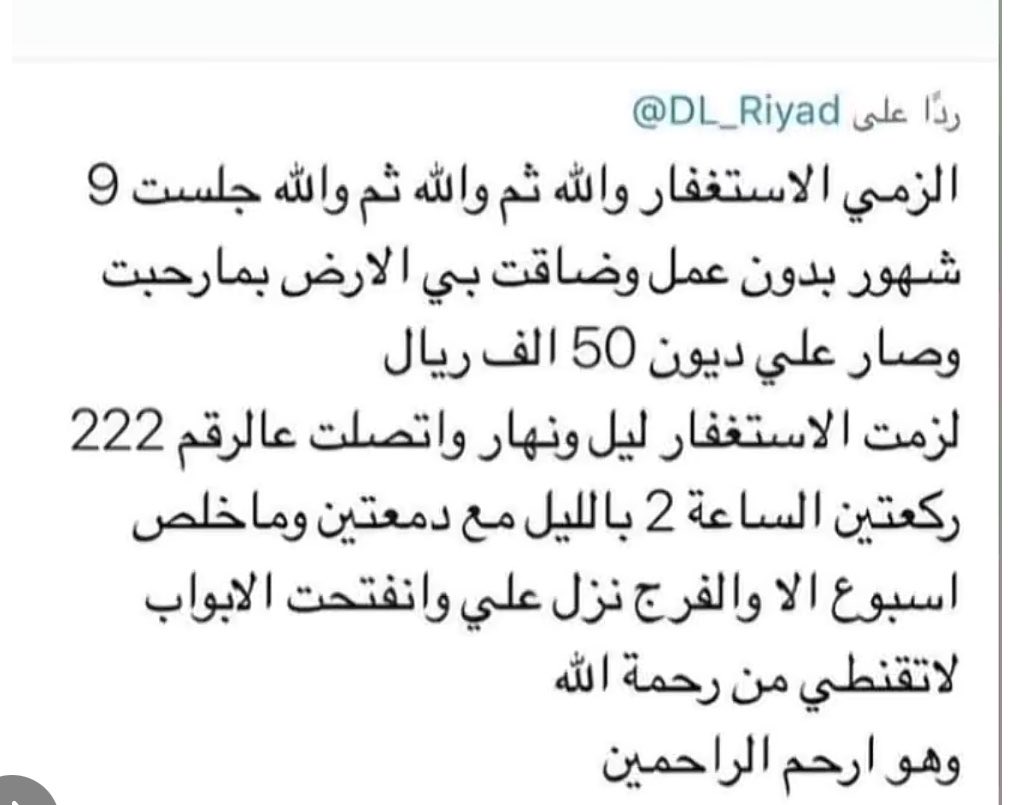 شغَف tweet media
