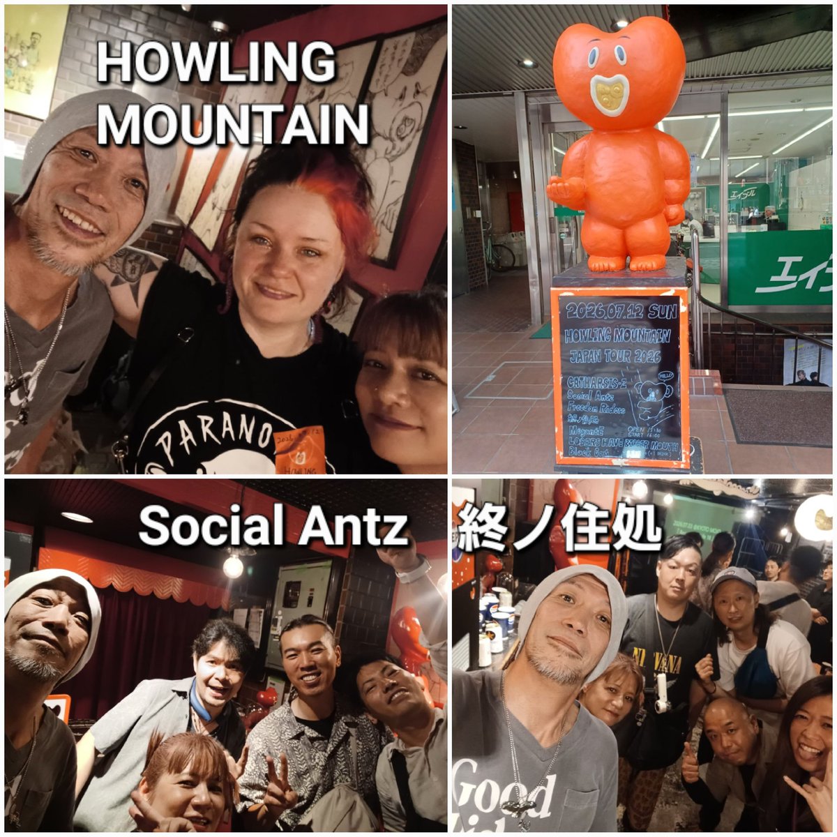 FreedomRiders8's tweet photo. 昨夜は京都MOJO、オーストラリアのハウリングマウンテンのツアーに参戦、めちゃ楽しかった、みなさんサンキュー、イェイ👍️
#HOWLINGMOUNTAIN
#京都MOJO https://t.co/Y5qKbHo6t9