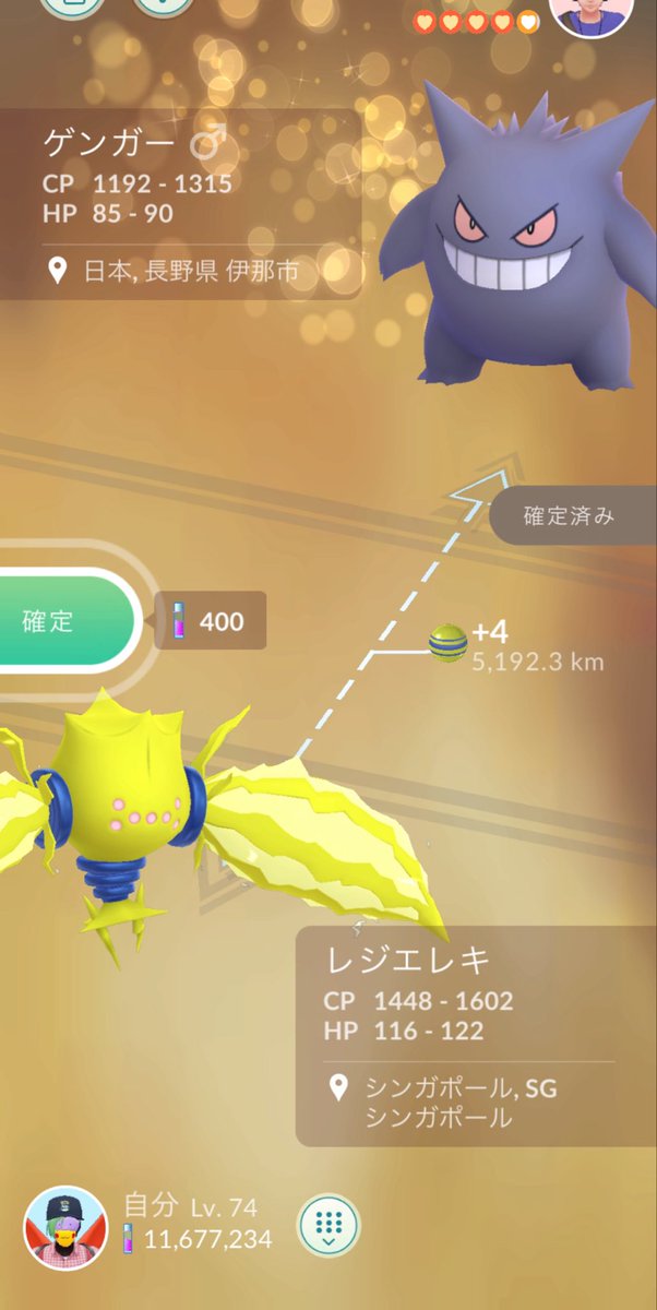 GuchiJP's tweet photo. Pokémon GO Fest 2026 Globalではたくさんキラ交換のお申込みありがとうございました！

ありがたいことに伝説系の色違いは予備がほとんどありません...😭

その中でも交渉に応じてくださった皆様、ありがとうございました。 https://t.co/n3QOyU6Ctl