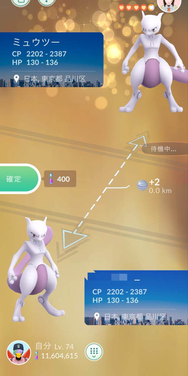 GuchiJP's tweet photo. Pokémon GO Fest 2026 Globalではたくさんキラ交換のお申込みありがとうございました！

ありがたいことに伝説系の色違いは予備がほとんどありません...😭

その中でも交渉に応じてくださった皆様、ありがとうございました。 https://t.co/n3QOyU6Ctl