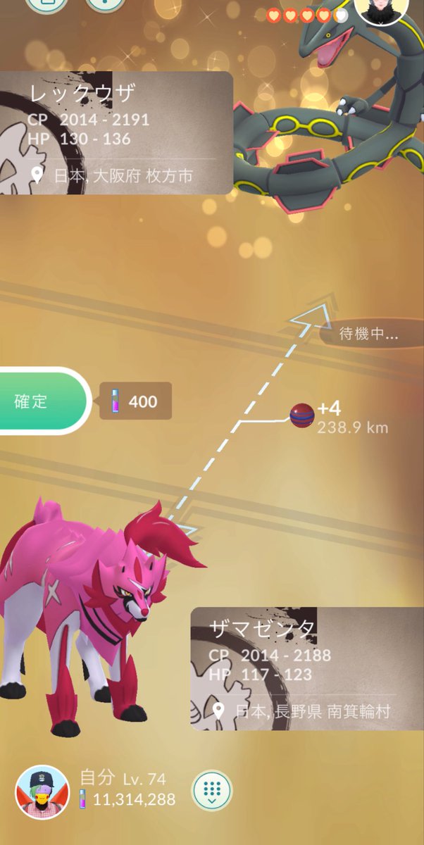GuchiJP's tweet photo. Pokémon GO Fest 2026 Globalではたくさんキラ交換のお申込みありがとうございました！

ありがたいことに伝説系の色違いは予備がほとんどありません...😭

その中でも交渉に応じてくださった皆様、ありがとうございました。 https://t.co/n3QOyU6Ctl