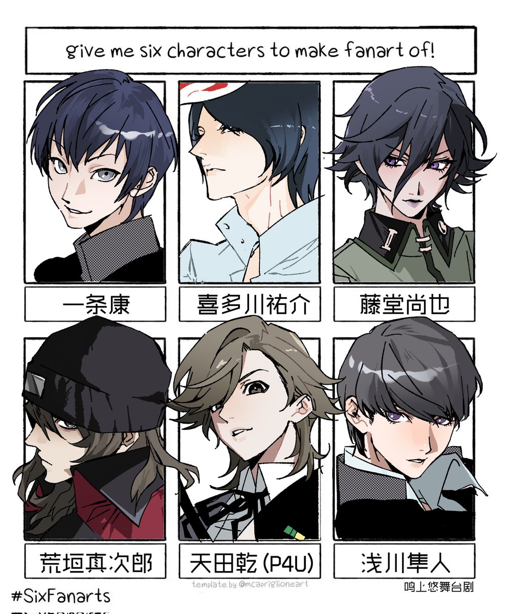 TaYuki1015's tweet photo. #persona https://t.co/bG2H6hyDYu