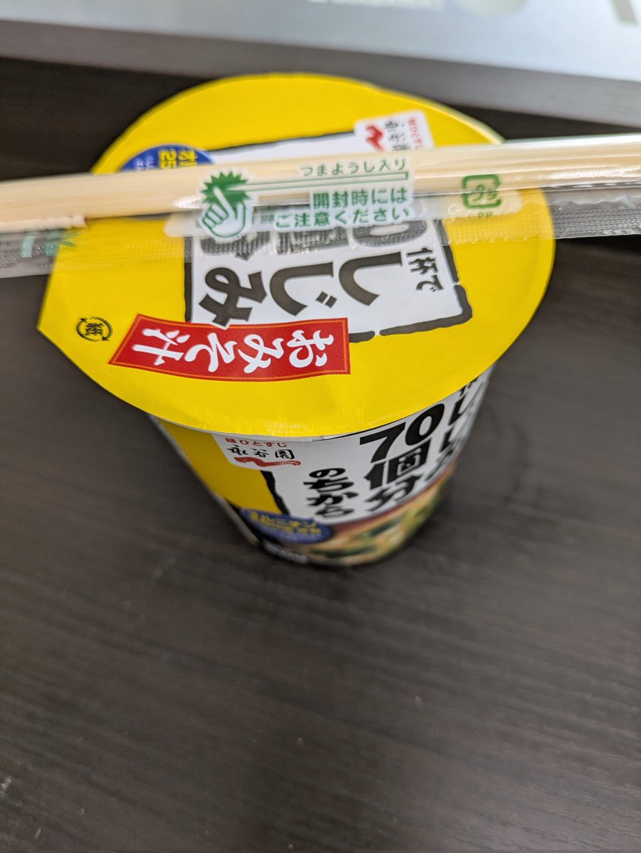 yukiTearrain's tweet photo. よう飲んだわ… https://t.co/6oW9h2nTtE