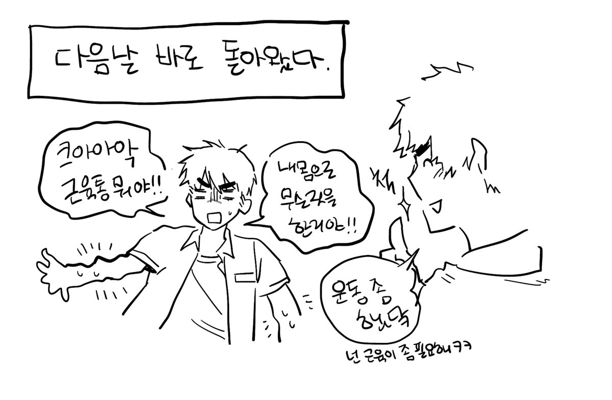 8UBXbaMXjtBI0Q7's tweet photo. ㅎ_ㅎ,,, 바부들앜 https://t.co/WffguXDeqd