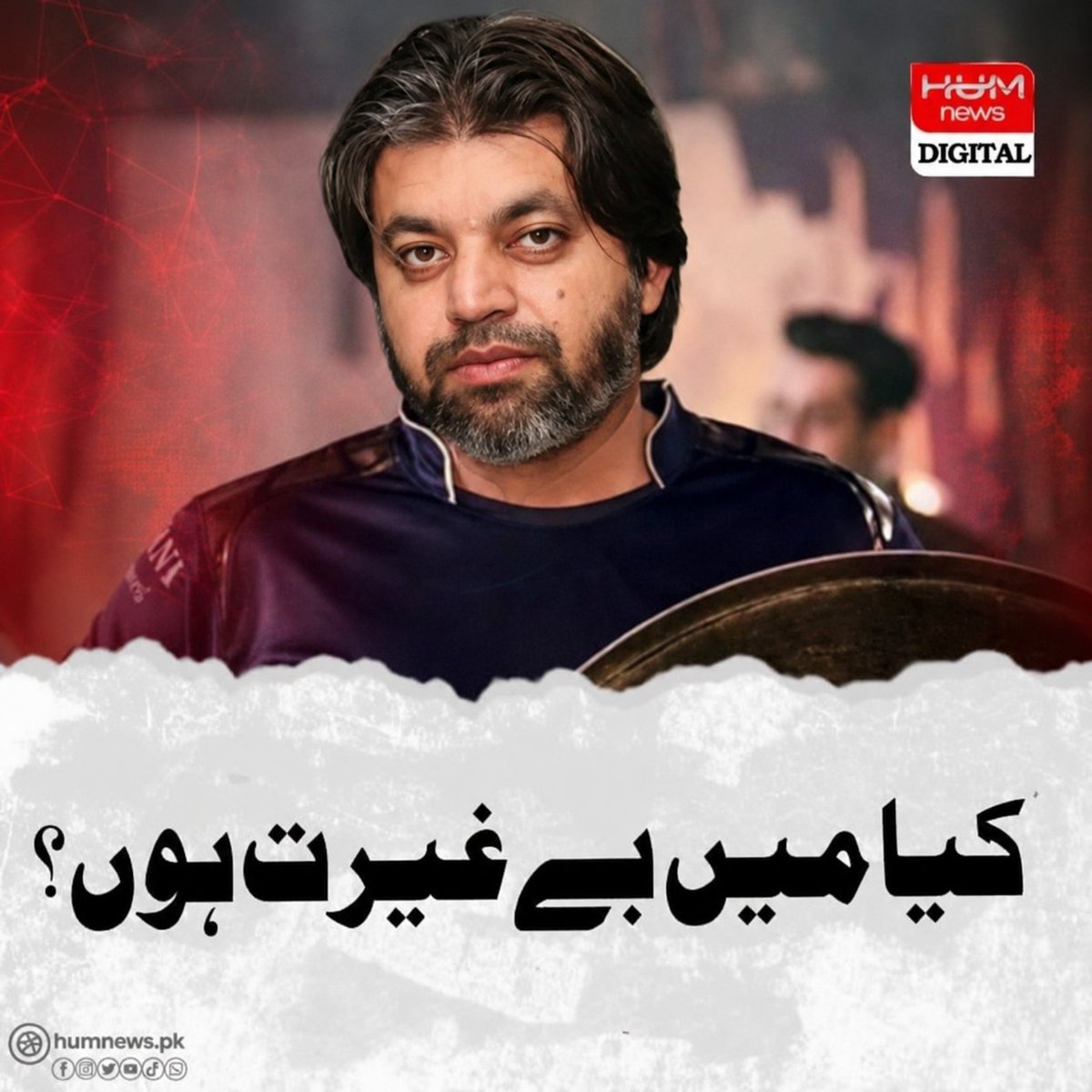 ZafarItaly's tweet photo. حرامزادہ 🫤 
@Ali_MuhammadPTI https://t.co/8QtRDw3idI