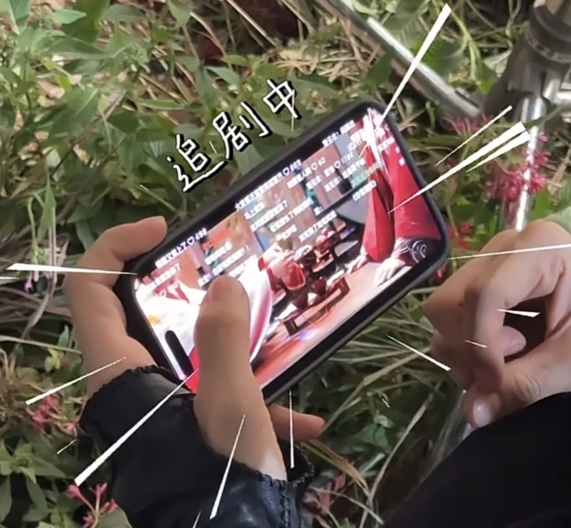 ncybear's tweet photo. He has the bullet comments set to be on over 50% of the screen. He’s probably nervously picking his fingers while reading what everybody thinks. This reminds me of when he was seen watching bftb on the plane. He also turned on the bullet comments with his eyes glued to the screen.
#HouMinghao #KeytothePhoenixHeart