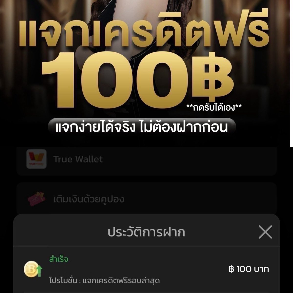 zolabett_'s tweet photo. 🔊 ใครเห็นโพสนี้

#เครดิตฟรี สมาชิกใหม่ 100 บาท
ไม่ต้องฝากก่อน รับได้เลย

📲 สมัคร : https://t.co/keR9gR8pgs

✅ รีทวิต + กดใจ + คอมเมนต์ #แจกจริง

#เครดิตฟรี100 #เครดิตฟรีล่าสุด #เครดิตฟรี https://t.co/2bbXtdwZq3