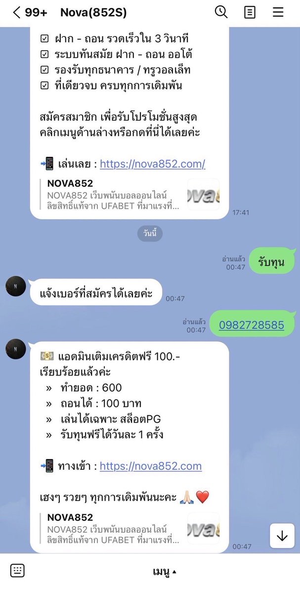 zolabett_'s tweet photo. 🔊 ใครเห็นโพสนี้

#เครดิตฟรี สมาชิกใหม่ 100 บาท
ไม่ต้องฝากก่อน รับได้เลย

📲 สมัคร : https://t.co/keR9gR8pgs

✅ รีทวิต + กดใจ + คอมเมนต์ #แจกจริง

#เครดิตฟรี100 #เครดิตฟรีล่าสุด #เครดิตฟรี https://t.co/2bbXtdwZq3