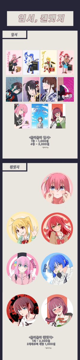 Recma5's tweet photo. https://t.co/dVTCymnd3G
