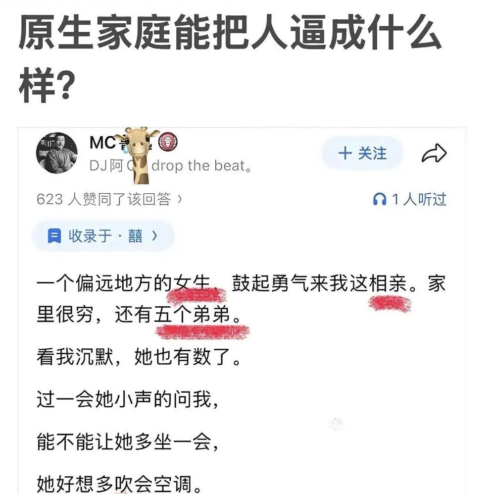 翅翅膀喵 tweet media