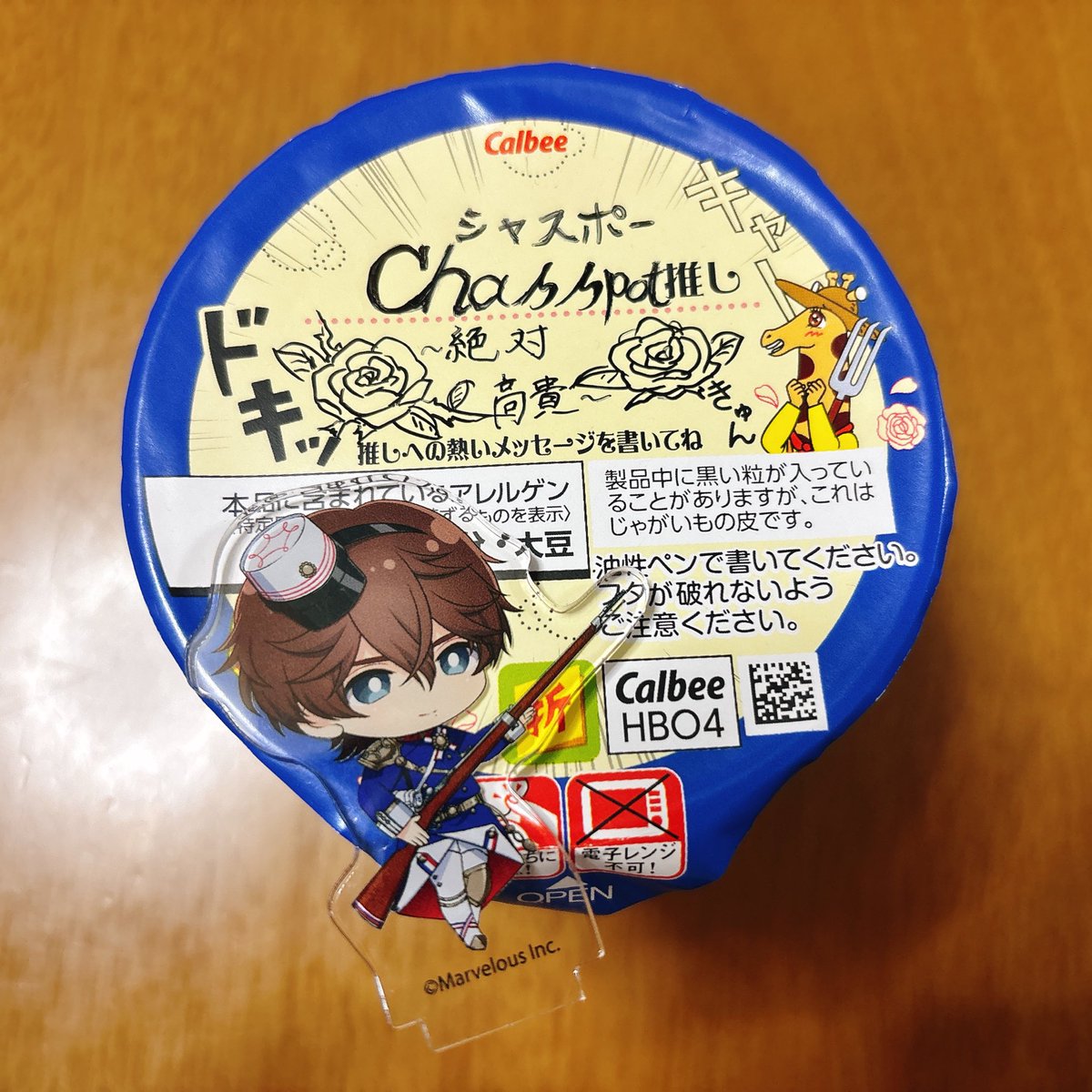 Enchantee0909's tweet photo. どう見ても兄弟だったから買ったやつ https://t.co/36osGucY8o