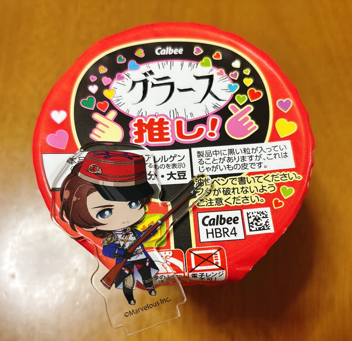 Enchantee0909's tweet photo. どう見ても兄弟だったから買ったやつ https://t.co/36osGucY8o