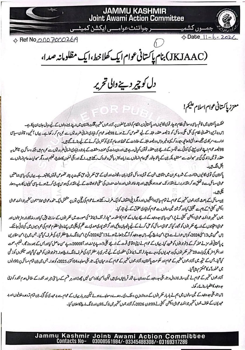 bilalkhanabbaci's tweet photo. پاکستانی عوام کے نام جموں کشمیر جوائنٹ عوامی ایکشن کمیٹی کا خط:
#RightsMovementAJK 
#AzadKashmir 
#bycottajkelection 
#ajkrightmoment 
#bilalkhanabbaci 
#awamiactioncommittee 
@ImranKhanPTI https://t.co/77f3qEwnxf