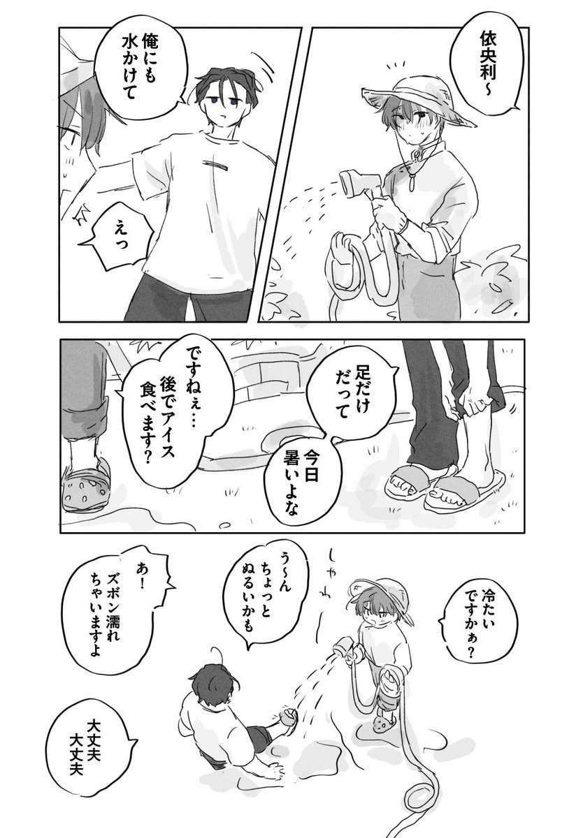 yakimon00's tweet photo. ？ https://t.co/oIAk40ceoP
