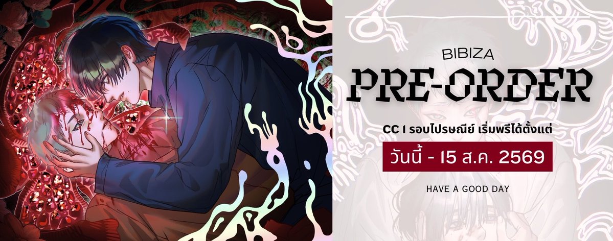 Zast_bibi's tweet photo. 𐙚 RT APPRECIATED 𐙚  

#CC1 

Pre-order [BIBIZA]    
—รอบพรีออเดอร์ไปรษณีย์มาแล้วค่ะ！𐔌՞. .՞𐦯  

Date 📅  
TODAY - 15 August 2026 (11:59 PM)  
วันนี้ - 15 ส.ค. 2569 (23.59 น.)   

Available on‧ ₊˚📷꒷꒦📷
https://t.co/gDZKW7juAo 

**รอบส่งในประเทศไทย  
#ComicCreative https://t.co/DvnNy6rf6b