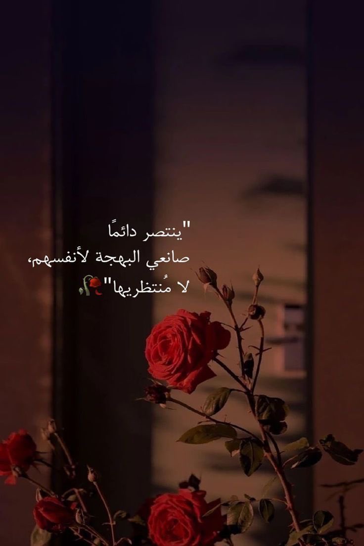 NsrawytA2022's tweet photo. استمتع بتفاصيل يومك🍂
وعش حياتك بحسن الظن بالله🍂
 وإياك أن تربط سعادتك بأحد🍂

 #بوح_الخاطر https://t.co/VXZuLIIr9e