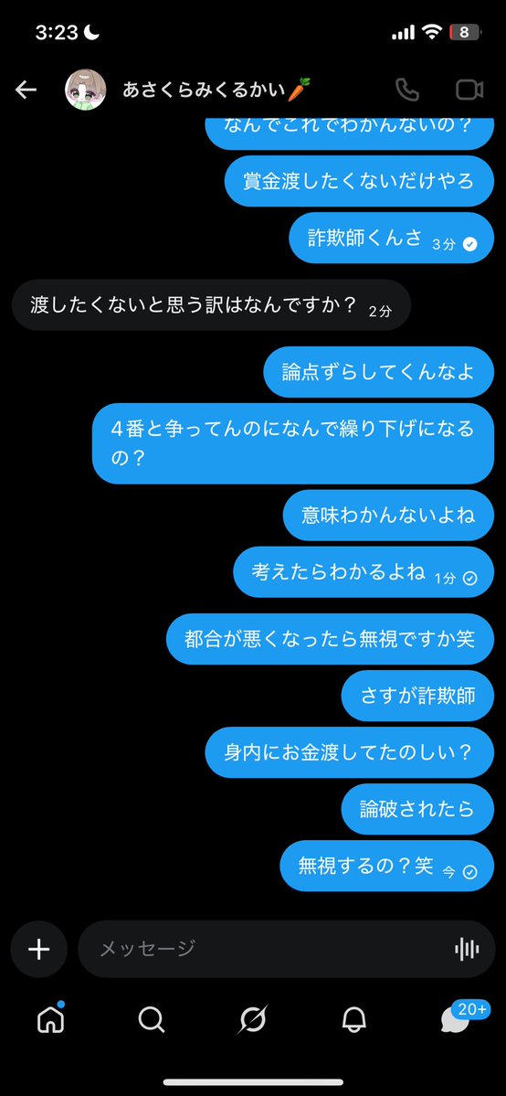 2563ssd's tweet photo. @tanbonomegane
詐欺師です
勝っても違反してないのに違反扱いして賞金なしにしてきます。
みなさん行かないようにしてください
運営も遅いしゴミです
 #詐欺師 
 #荒野行動
 #デュオリレー
 #シングルリレー
 #デュオゲリラ
 #シングルゲリラ https://t.co/slL0BcULmH