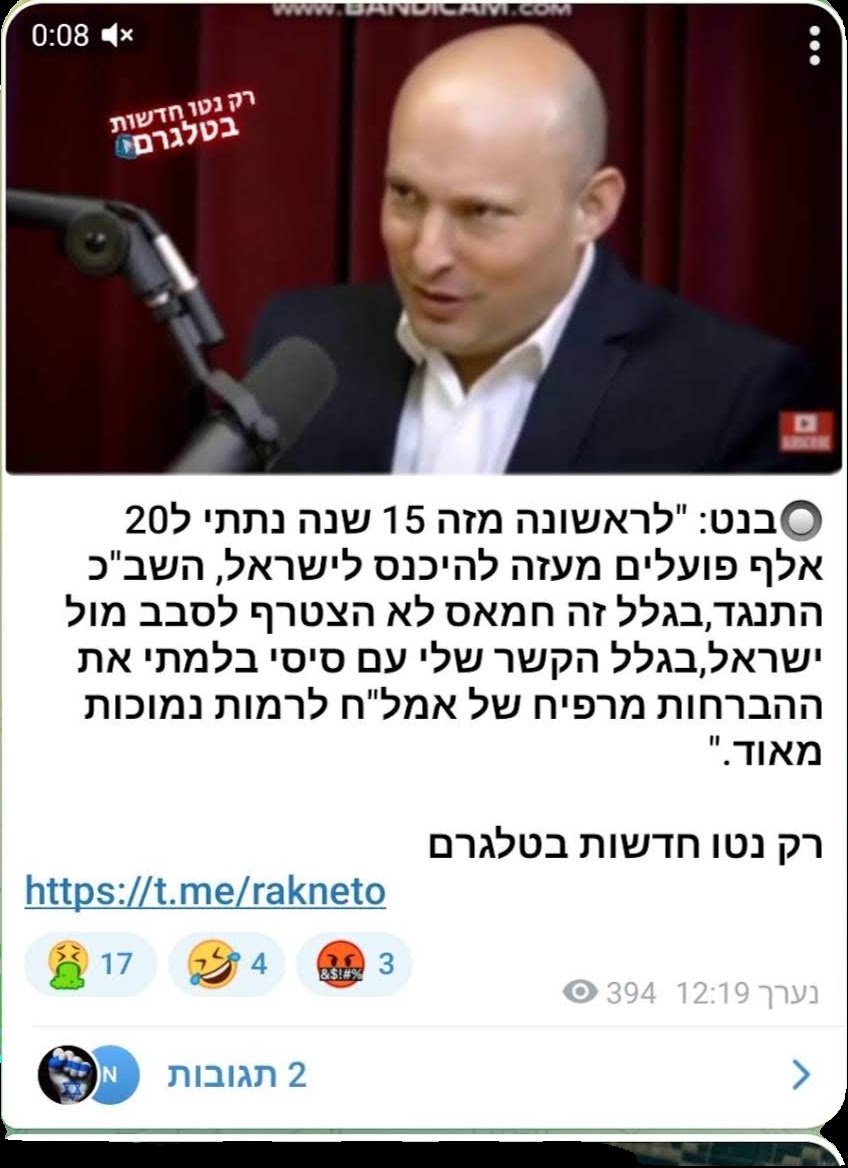 grazonsk's tweet photo. @tomer_balan @BenCaspit @grok טמבל 
תסתיר את הטפשות, רואים לך https://t.co/QeElGkSCAg