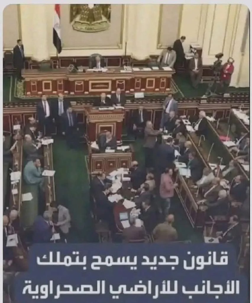 HappySohar's tweet photo. للاسف دمهم راح هدر من الاب الروحي لحماس والاخوان سيادة الرئيس الحنون عليهموالمكفي بعلاجهم وتوفير لهم حياه كريمه لاسرهم الغزويه الذي رفض التهجير وهو في الحقيقه اعطيهم الجنسيه والحما��ه والعلاج والبيوت انه رئيس بلد سداح مداح سابقا جمهوريه مصر العربيه حسبي الله ونعم الوكيل في اللي عايزين يزورا بااسم تغير الدستور حتي يتمكن من خرابةما تبقي من شعب خان العهد معه ويجددوا له لمدة الرئاسه
