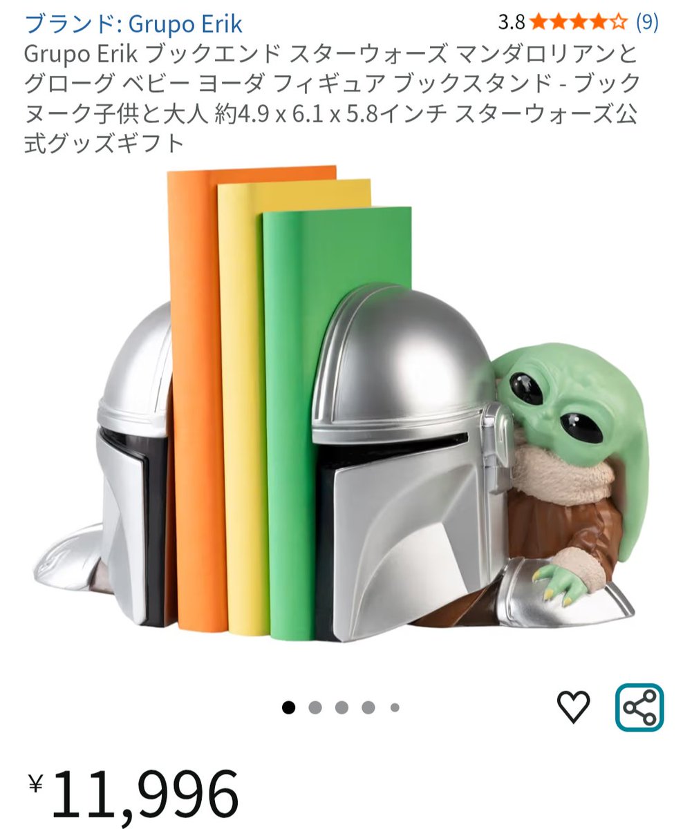 ichiniisan4's tweet photo. なにこのシュールな商品w大好きなパパが真っ二つにされてグーちゃんがなんとも言えない表情してるし耳もイカ耳どころじゃない角度で下がってる😂 https://t.co/VXRgcfAsAV