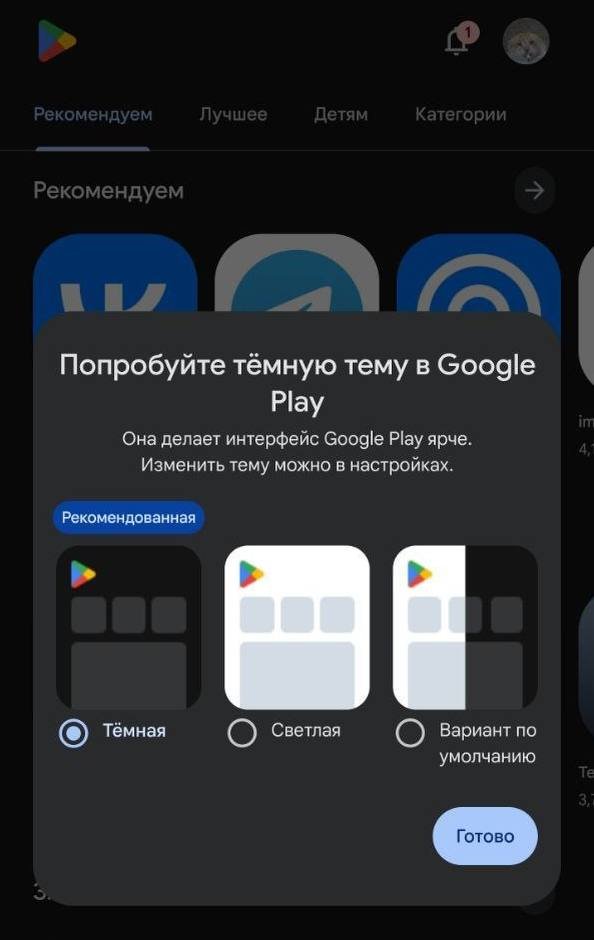 Адовый UX tweet media