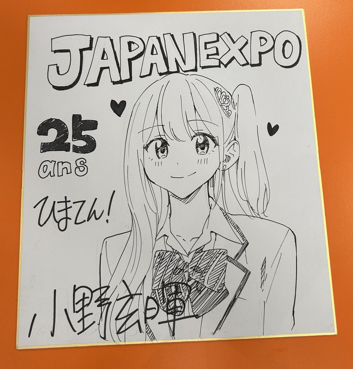 Ponpon (@nepon13) / Posts / X