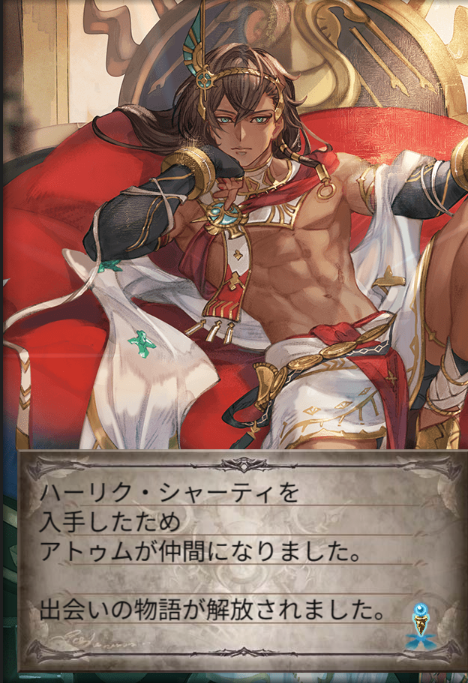 burataru's tweet photo. やはり真顔…っ！(＊´ω`＊)ﾊﾔﾙｩ
#グラブル #スタレ https://t.co/j4bPLZWfhk