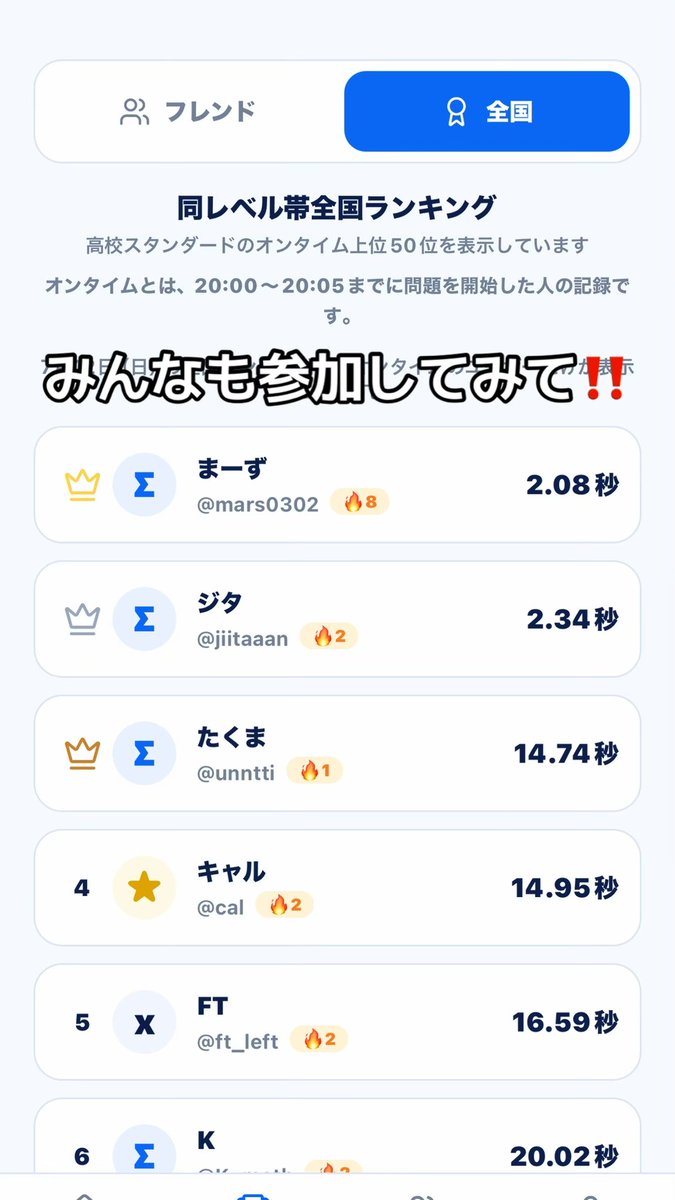 MathDrop_jp's tweet photo. この問題何秒で解けるかな？
アプリインストールはこちらから↓

https://t.co/uQLmRIB2yJ

#数学　#勉強　#mathdrop https://t.co/S18W2SnPUw