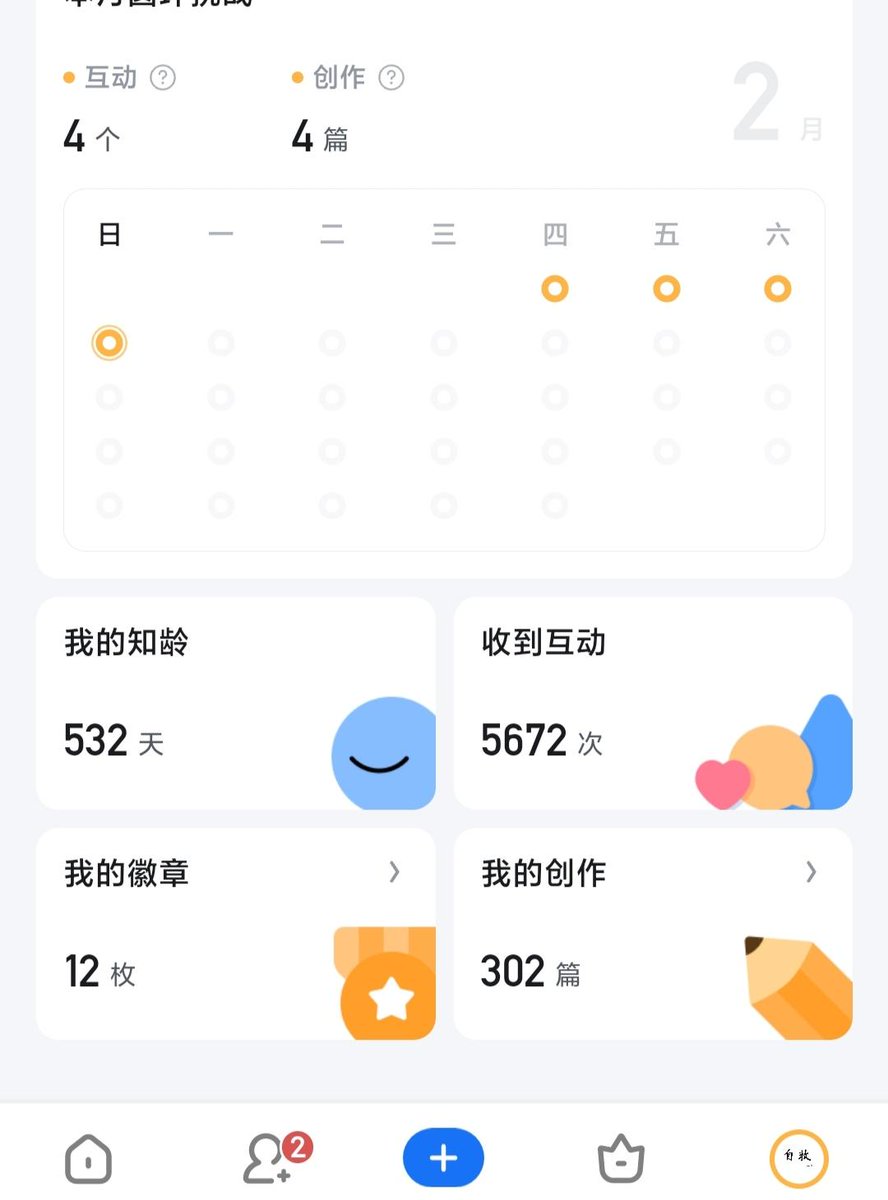 gimyechan152816's tweet photo. Level up your work skills in 15 mins a day! New micro-course series is live – master top industry tools without burning out. Start your learning journey today ， https://t.co/wSqKHGP5GZ