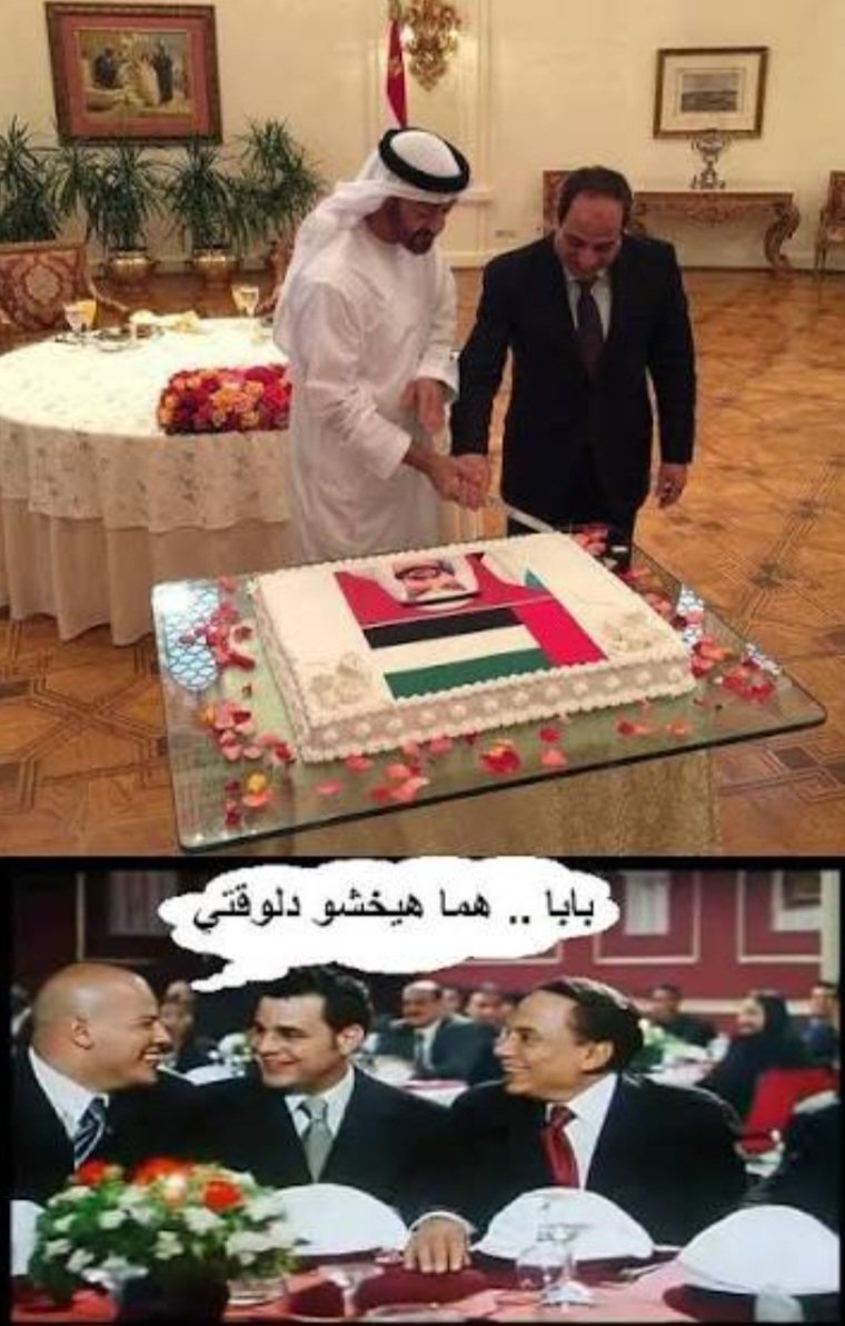 Eloi_Declo's tweet photo. @EGPresidency_AR ْ
ألف ألف مبروك .. بالرفاء والبنين
ْ https://t.co/JvISCewhSx