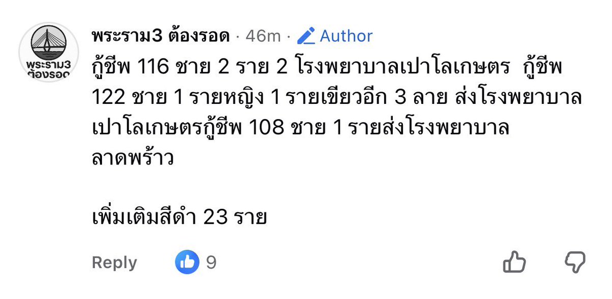 jjungcat_com's tweet photo. @monomojack_mary ลองติดตามจากเพจนี้นะคะ เผื่ออัพเดทค่ะ https://t.co/xBc6YzDt89