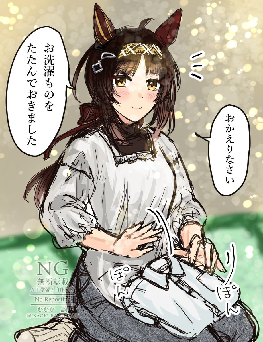 ikaokura_umaaji's tweet photo. 月曜日も頑張っていくロゴねえ～

#ロゴタイプ　#ウマ娘 https://t.co/9BwgUThoj3