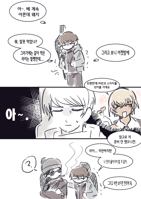 곰문 tweet media