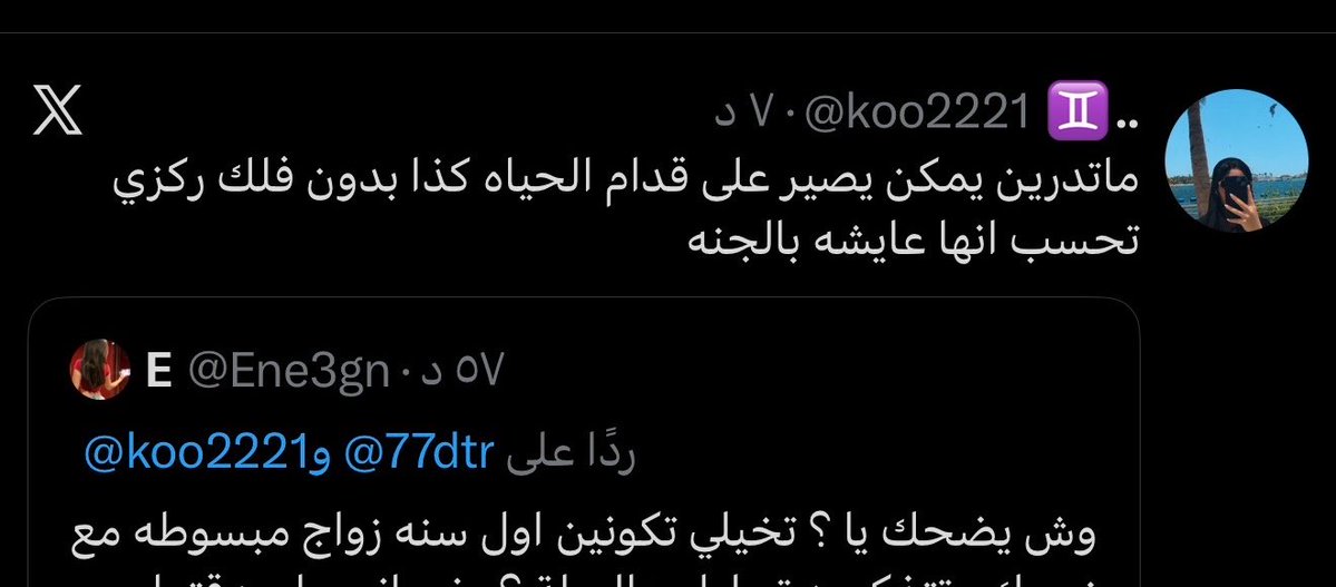 E tweet media