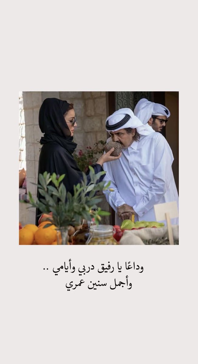 ___kholoud__'s tweet photo. عيوني غورقت 🥺 https://t.co/FYHvcV6oQo