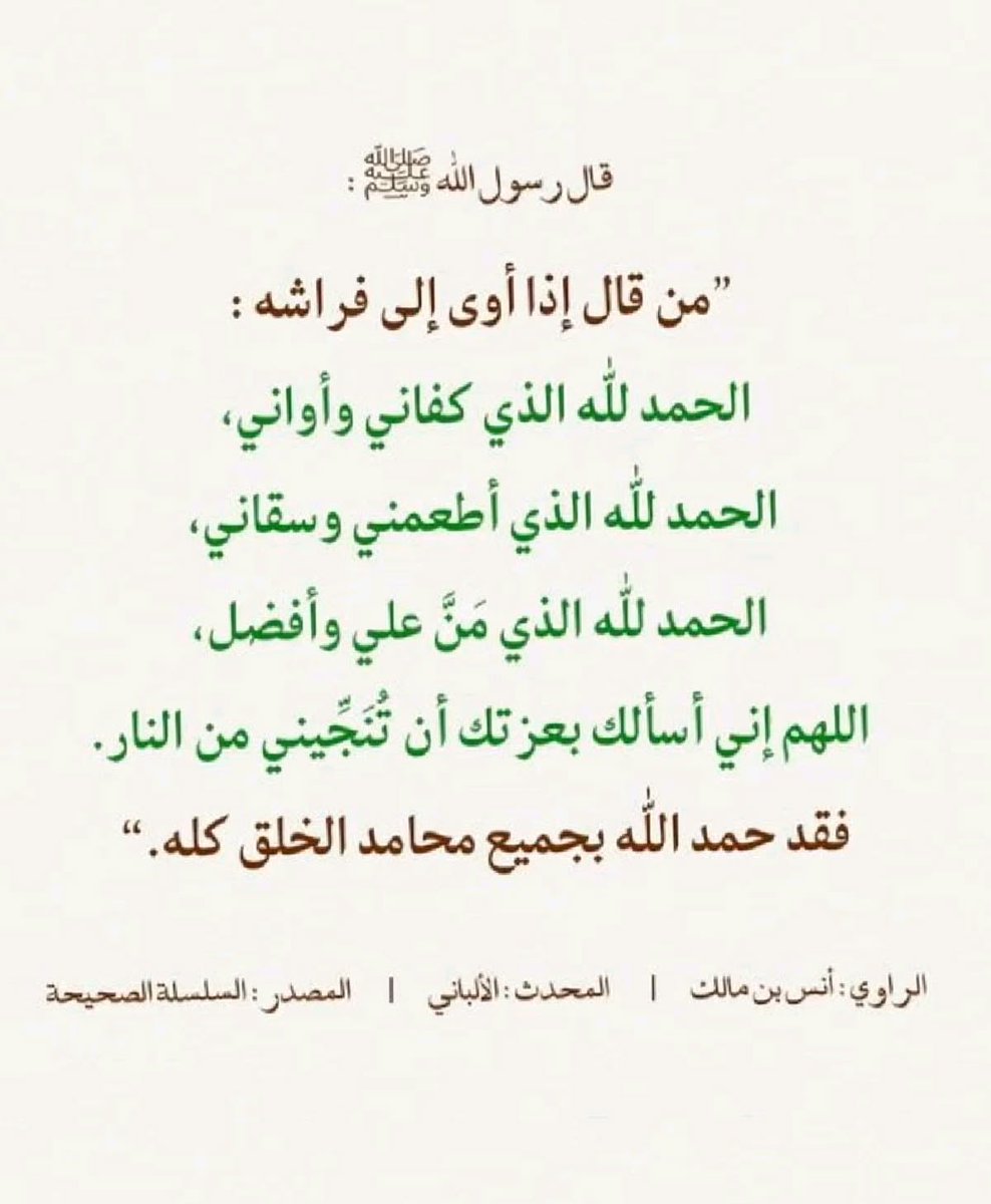 صور دعوية tweet media