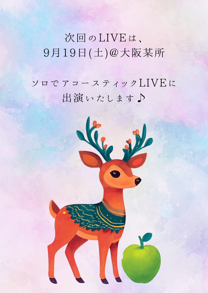 ivuje25's tweet photo. ✾＼次回のLIVEは9月19日㈯／✾ https://t.co/pLqsXq9NAl
