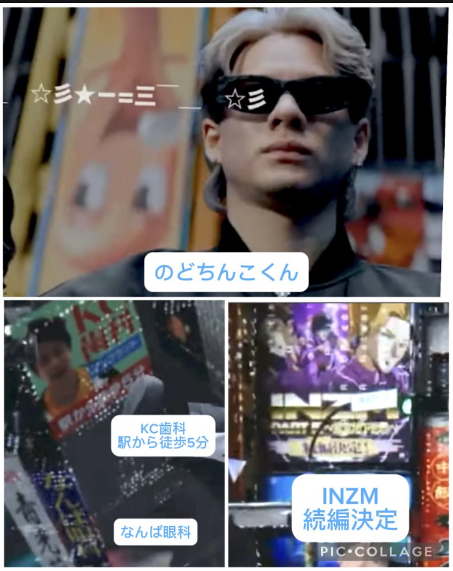 nikori77's tweet photo. 神宮寺銀行
岸探偵事務所
平野クリニック
ばぐす薬局
のどちんこくん
KC歯科駅から徒歩5分
なんば眼科
INZM続編決定
BUG〜？
NUMBER〜？
UMA(未確認領域？)
バグバグ
３人ぽいキャラ?
エラー404(not foundのバグ?)

まだいっぱいありそうでたのしい🦋🎶
#Ni_BUGSLIFE #Number_i https://t.co/J0xOljQQl2