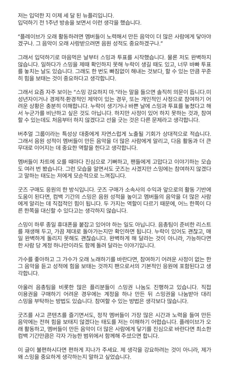 올리플리 tweet media