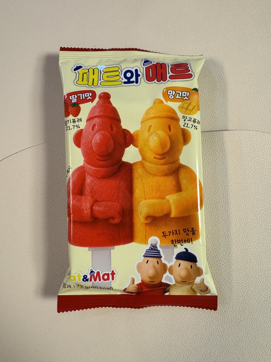 Happy48791's tweet photo. 쌍쌍바는 정확히 반으로 자르면 싸울일이 없는데 이 제품은 딸기맛과 망고맛으로 맛이 서로 달라서 어떤 맛을 먹을지 사전협의가 필요할 것 같소. https://t.co/txIhsjozM8
