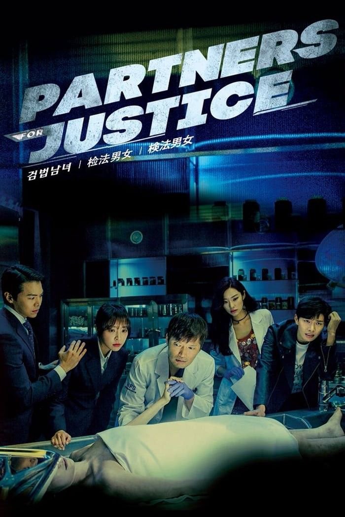 _ystx_'s tweet photo. musim 1 terselesaikan
#drakor #rekomendasidramakorea #partnerforjustice #musim1 https://t.co/fZWl8ChQAv