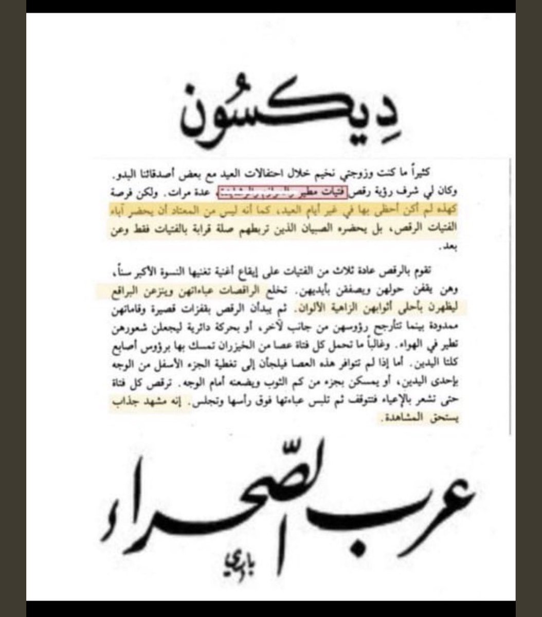 k76899's tweet photo. @cot_kwt @Nisaba45620 اسمع يا ابن الطقاقة 
انتم ناس بلوش بلا اصل يا ابن الطقاقة و الصلبية 
يتهم غيره بالكاولي وهو امه كاولية و ابوه مقدم بناته للرقص مثل قبيلة عوازم و مطير يا ابن نطفة العسكري العراقي
إبن الرقاصة و ممتهن الدعارة والله الا نشلكم واحد واحد نفس الي صار بالي تعرفهم كلش زين قبل فترة https://t.co/wXamwVTPDB