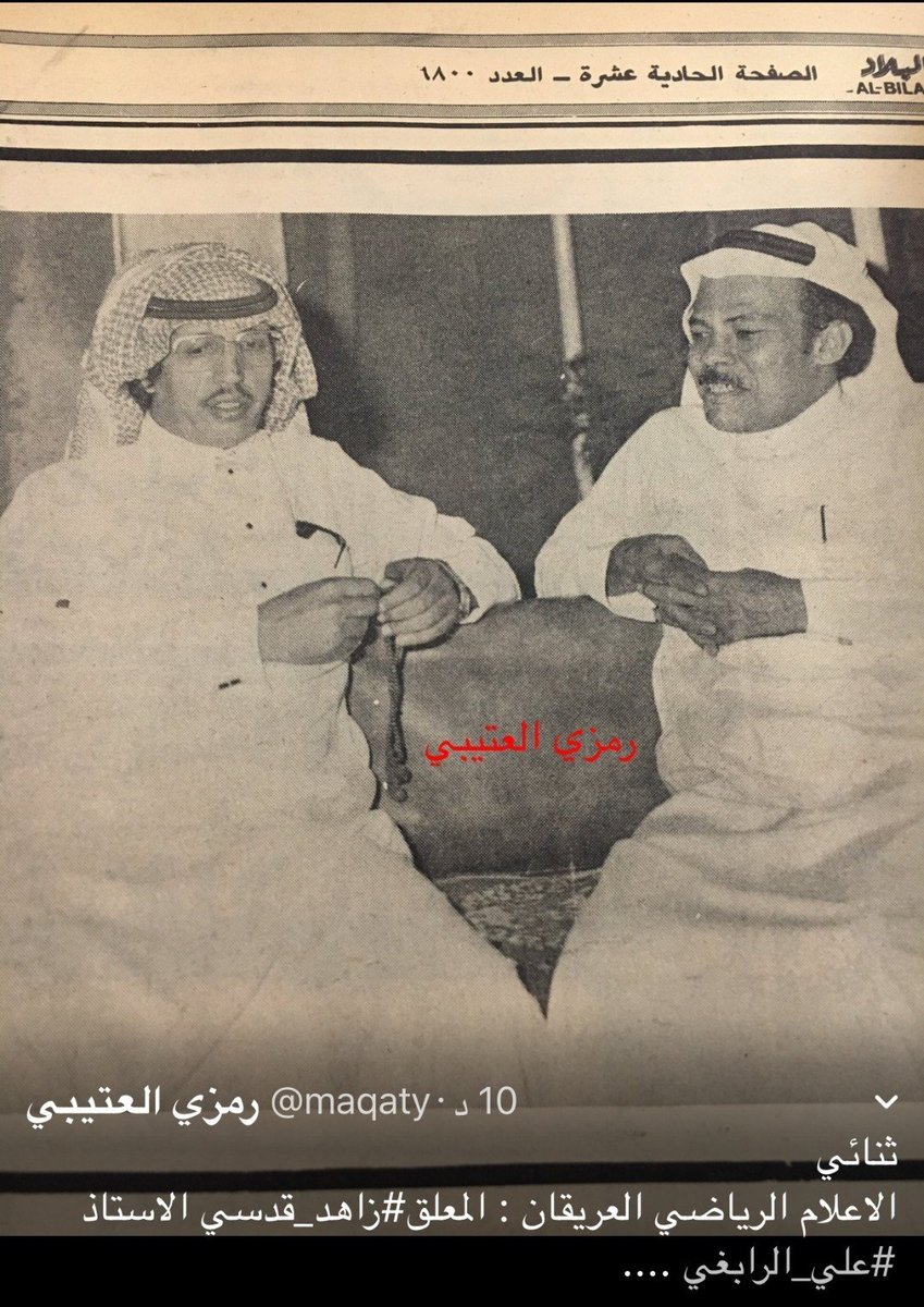 izqudsi2's tweet photo. @reemali555 https://t.co/HkT0hQcwM1