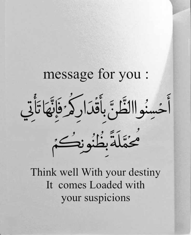 Sh3rj's tweet photo. رِسّالة لك🩶. https://t.co/LrmvfnweCg