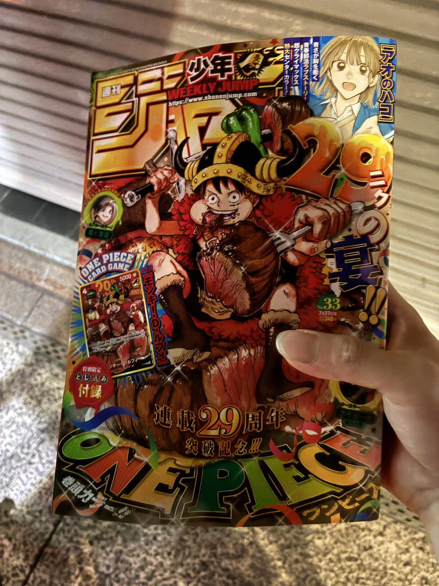 pokeneets's tweet photo. 本通り方面入れ食い状態
しかも誰も立ち回ってないw https://t.co/Sjiy56miwH