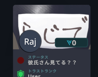 vrc_tanken's tweet photo. 最高のステータスできた https://t.co/TVDJpEL3g8