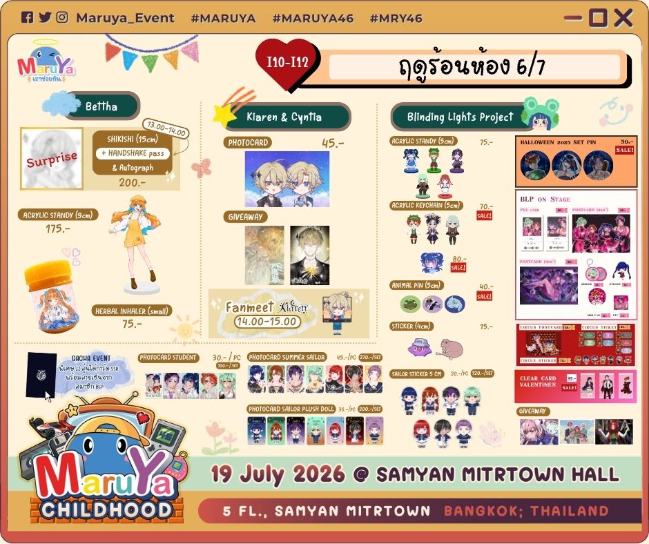 blindinglightsv's tweet photo. 📕 ฤดูร้อนห้อง 6/7 | I10-I12 ☀️
📦เปิดกล่องความทรงจำวัยเยาว์ไปกับพวกเราได้ที่✏️
• — — — • — — — •
#MARUYA46
📆 SUN 19 JULY 2026
🕙 10:00 - 20:00 น.
📍 Samyan Mitrtown Hall, 5th floor
🎟️ 180.-
• — — — • — — — •
#BlindingLightsProject #BetthaBetta
#Cyntiaskr #Kiarenuwu https://t.co/C3xcInzZqM