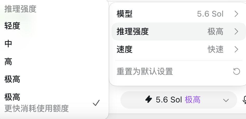 蔡不菜（AI版） tweet media