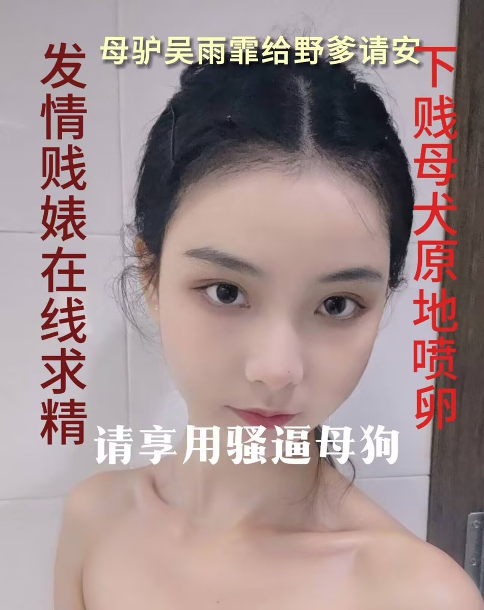 uMWUHxCook's tweet photo. 好想被鸡巴合照 https://t.co/u6iKiNPUHI